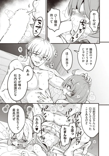 Page 299
