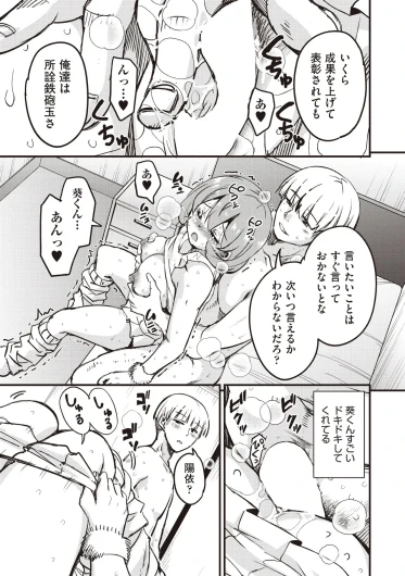 Page 301