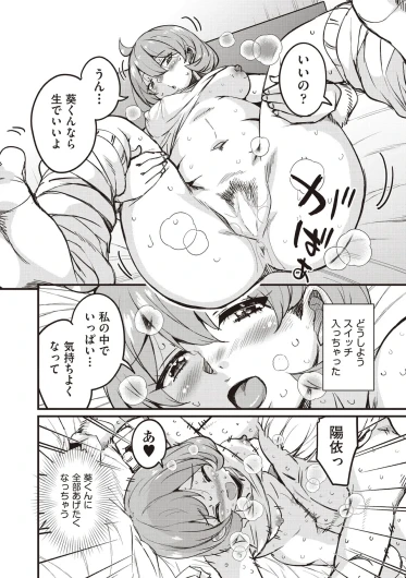 Page 302
