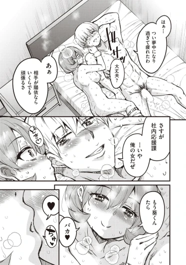 Page 313