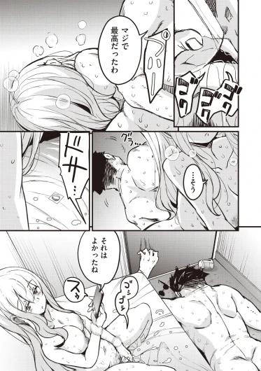 Page 315