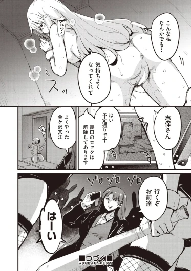 Page 316