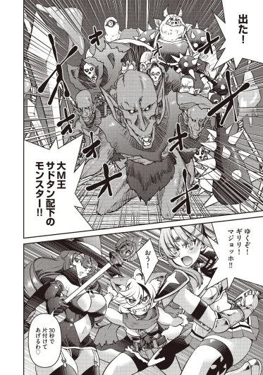 Page 320