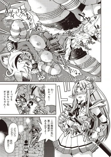 Page 327