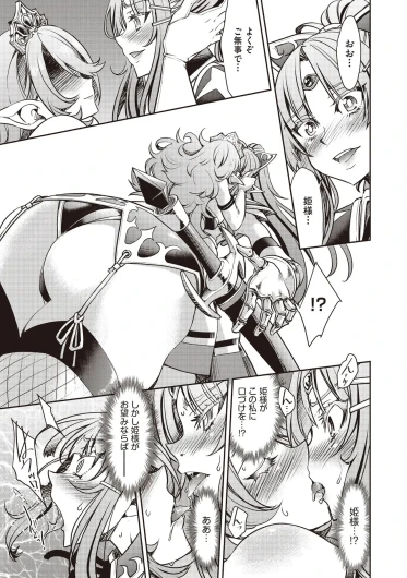Page 335