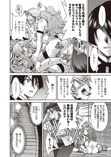 Page 338
