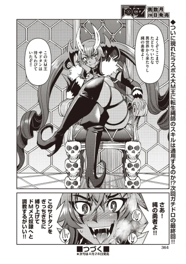 Page 340