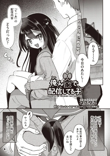 Page 341