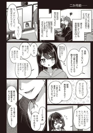 Page 342