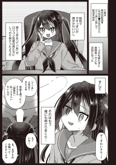 Page 343