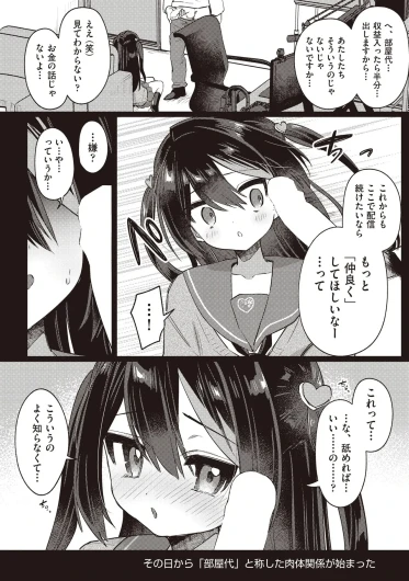 Page 344