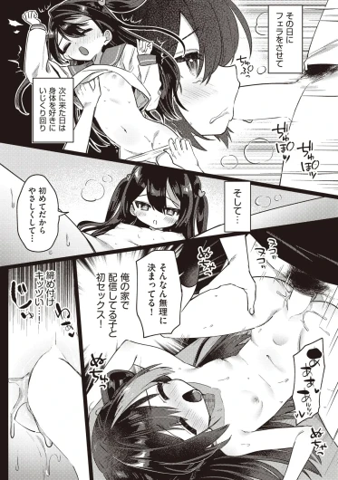 Page 345