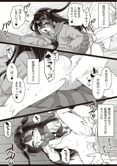 Page 348