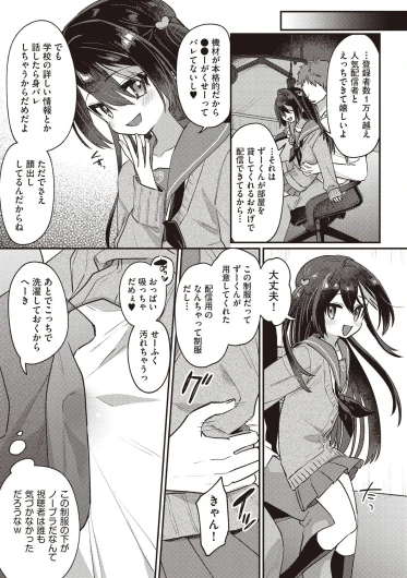 Page 349