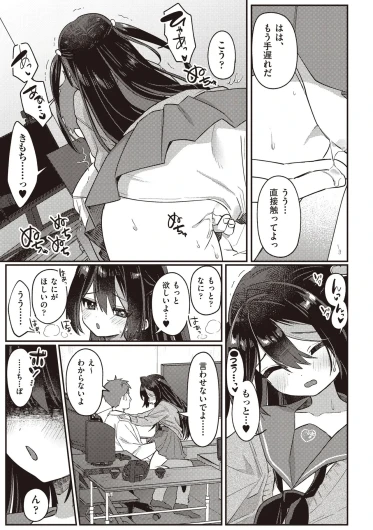 Page 351