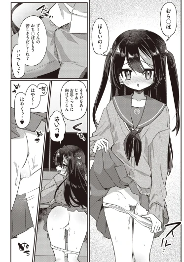 Page 352