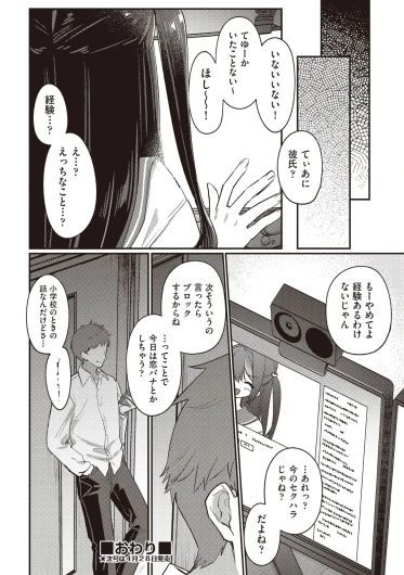 Page 360