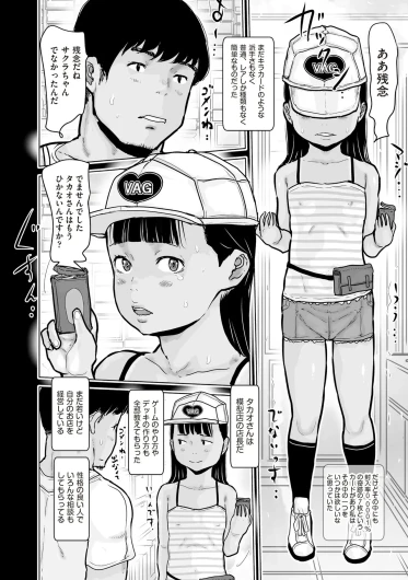 Page 362
