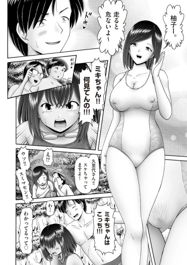 Page 382
