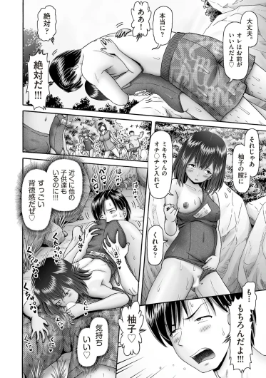 Page 386