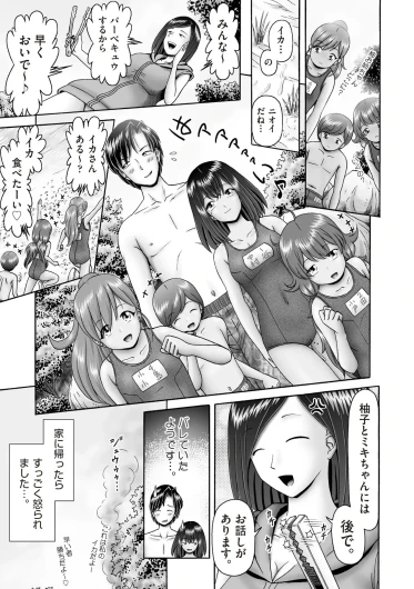Page 395