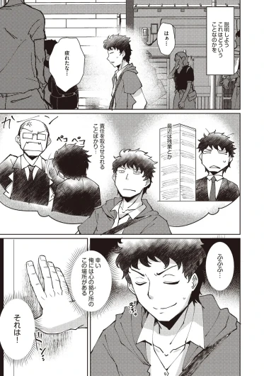 Page 403