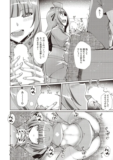 Page 410