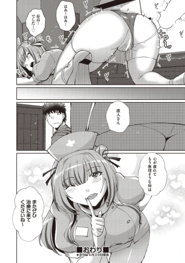 Page 422