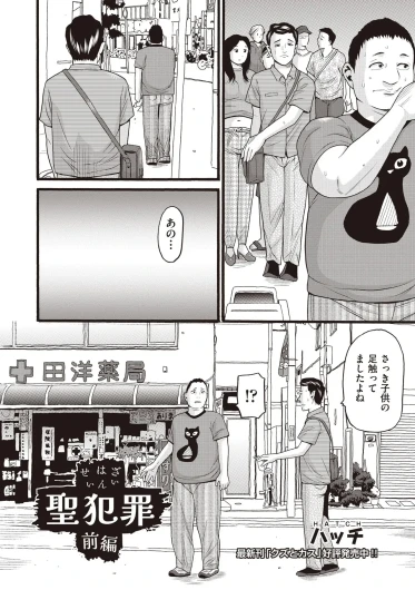 Page 424