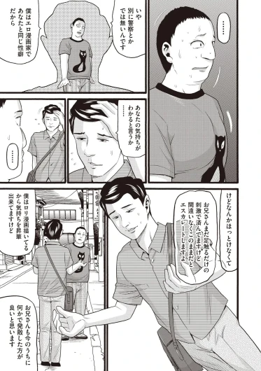 Page 425