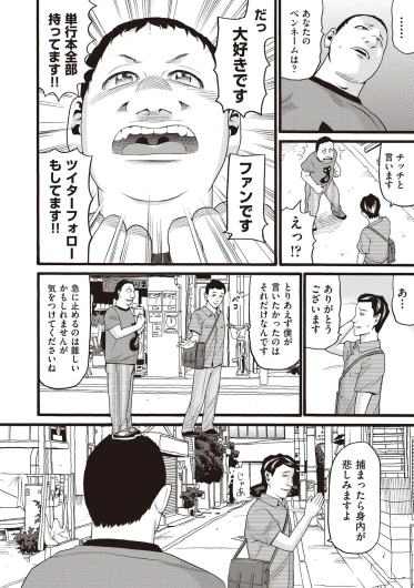 Page 426