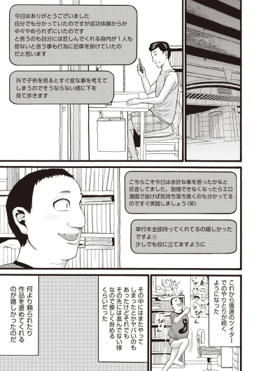 Page 427