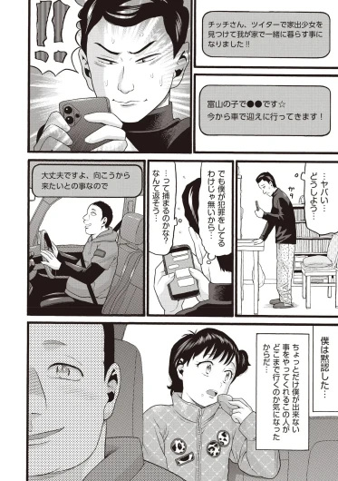 Page 428