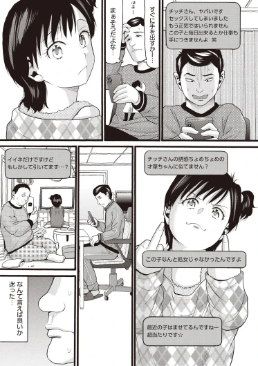 Page 437