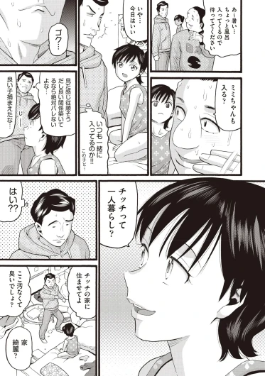 Page 445