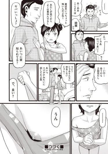 Page 446