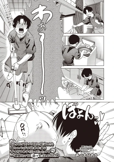Page 447
