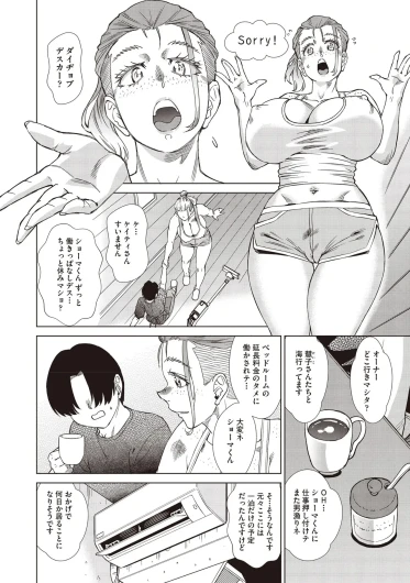 Page 448
