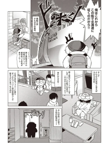 Page 481