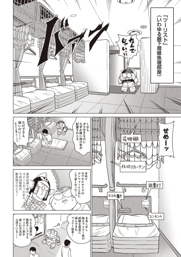 Page 482