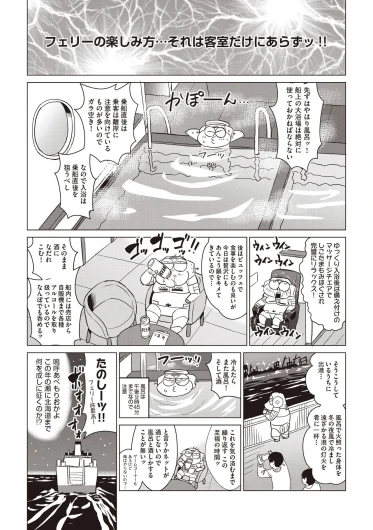 Page 483