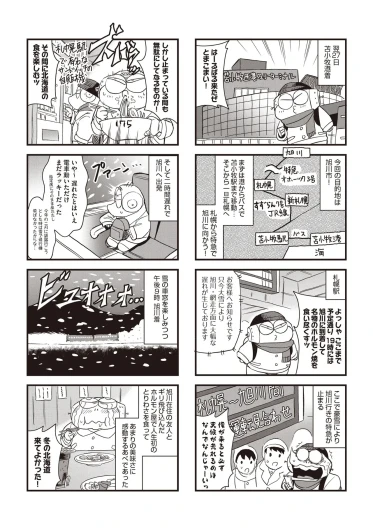 Page 484