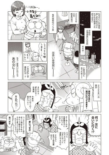 Page 485