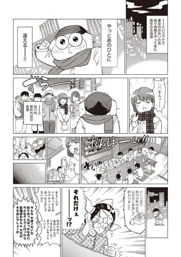 Page 486