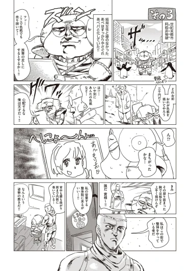 Page 487