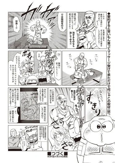 Page 488