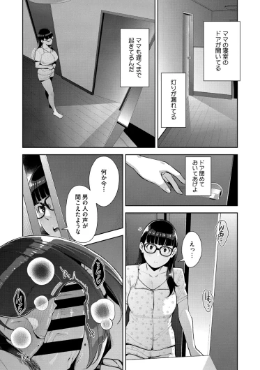 Page 130