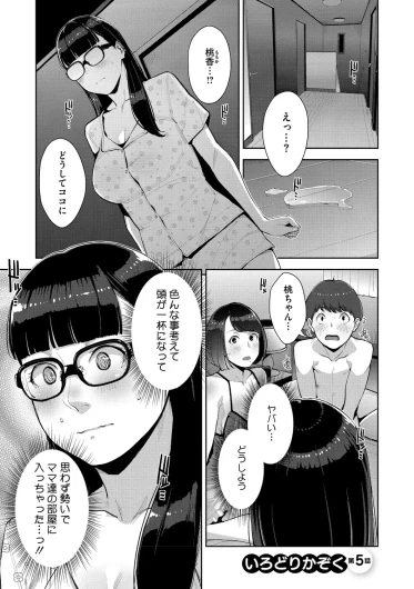 Page 142