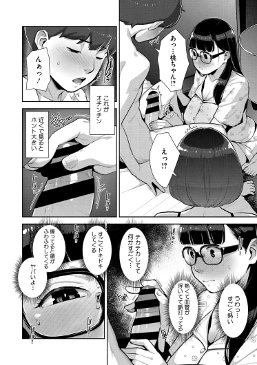 Page 149