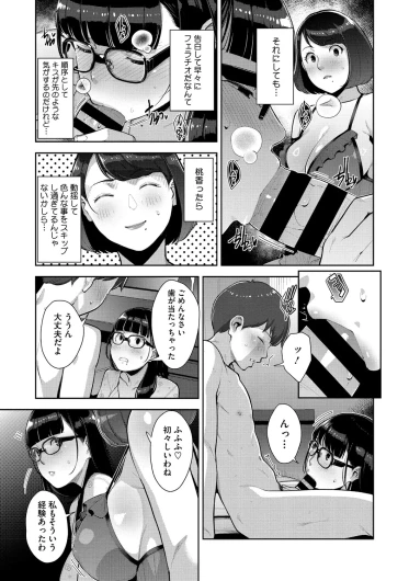 Page 152